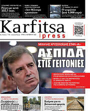 /Karfitsa