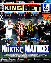 /King Bet