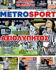 /MetroSport