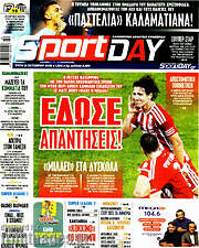 /Sport Day