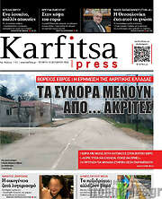 /Karfitsa
