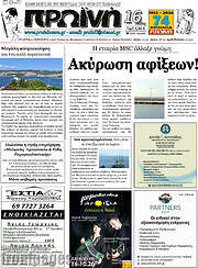 /Πρωινή
