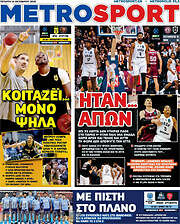 /MetroSport