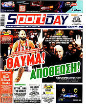 /Sport Day