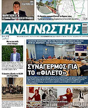 /Αναγνώστης