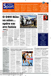 /Πατρίς