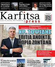/Karfitsa