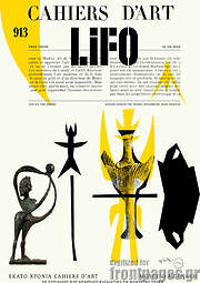 /Lifo
