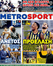 /MetroSport