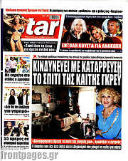 /Star press