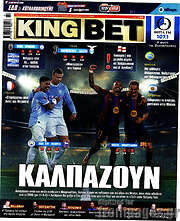 /King Bet