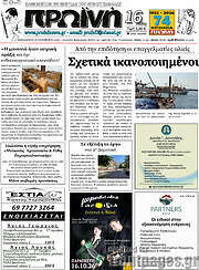 /Πρωινή