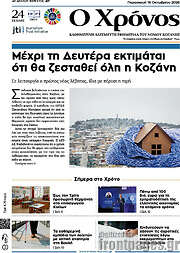 /Χρόνος