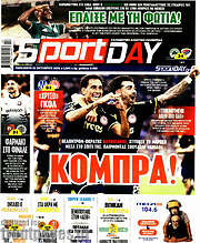 /Sport Day