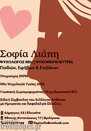 /Επικαιρότητα Δ. Αττικής