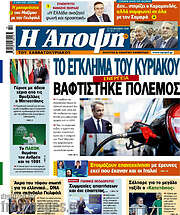 /Άποψη