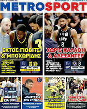 /MetroSport
