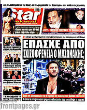 /Star press