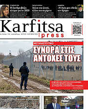 /Karfitsa