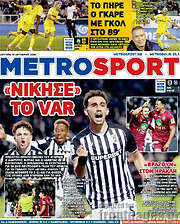 /MetroSport