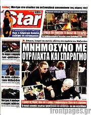 /Star press
