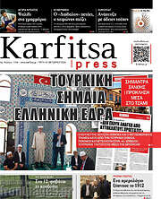 /Karfitsa