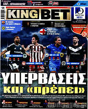 /King Bet