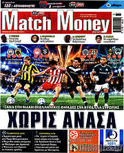 /Match Money