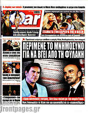 /Star press
