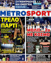 MetroSport