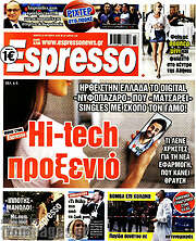/Espresso