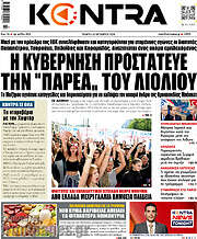 /Kontra News