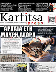 /Karfitsa