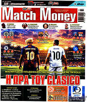/Match Money
