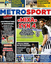 /MetroSport