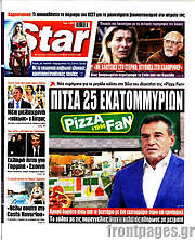 /Star press