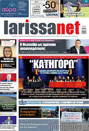 /larissanet