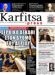 /Karfitsa
