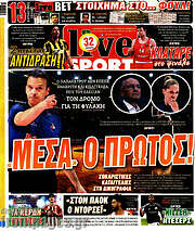 /Live Sport