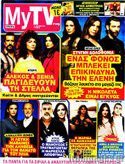 /MYtv