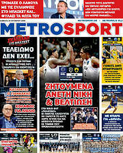/MetroSport