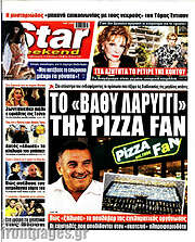 /Star press