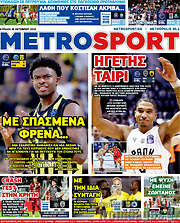 /MetroSport