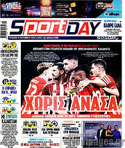 /Sport Day
