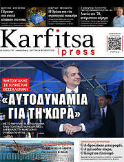 /Karfitsa