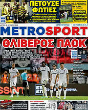 /MetroSport