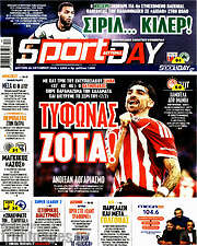 /Sport Day