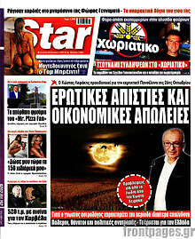 Star press