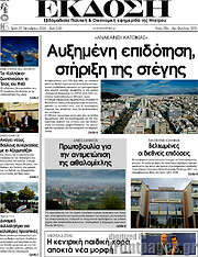 /Έκδοση