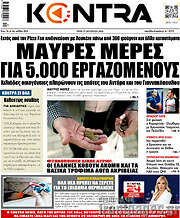 /Kontra News